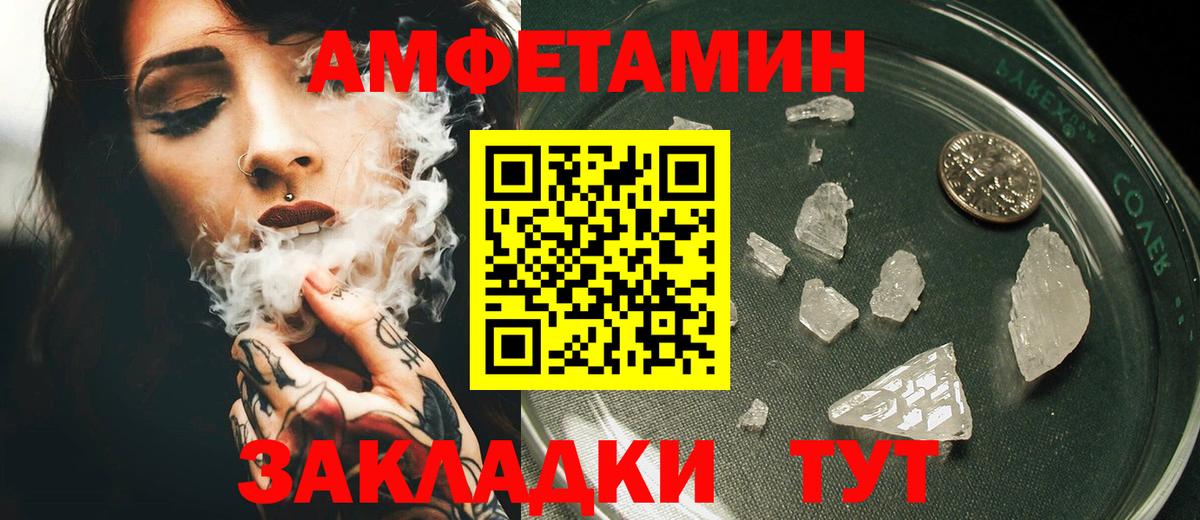 Марихуана  Cocaine  Туапсе  МЕФ кристаллы  Гашиш  Магазины продажи наркотиков  Alpha PVP СК   MDMA  МАРИХУАНА  ГЕРОИН  Вход с VPN 