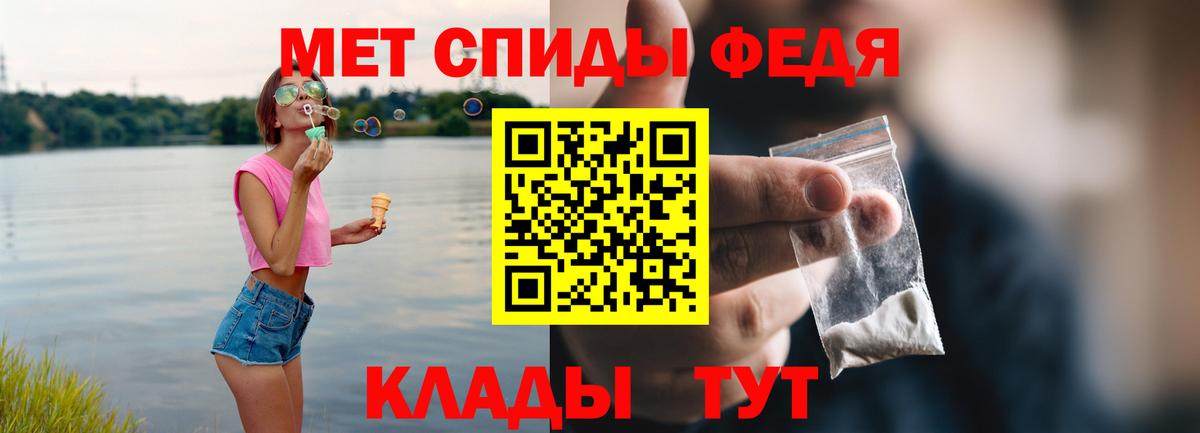 АМФЕТАМИН  Amphetamine Розовый  Вход с VPN  Туапсе 