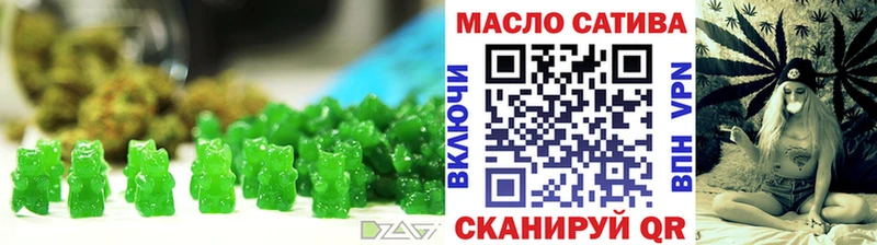 Печенье с ТГК марихуана  сколько стоит  Туапсе 