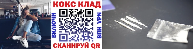 Кокаин FishScale  Туапсе 