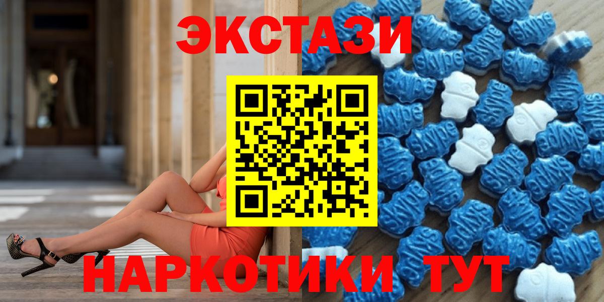 Туапсе  Экстази TESLA  Вход с VPN 