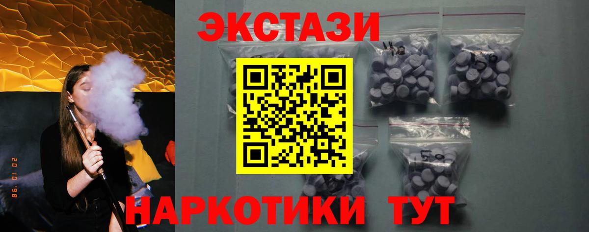 ЭКСТАЗИ бентли Туапсе