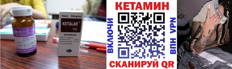 Кетамин VHQ  kraken ТОР  Туапсе 