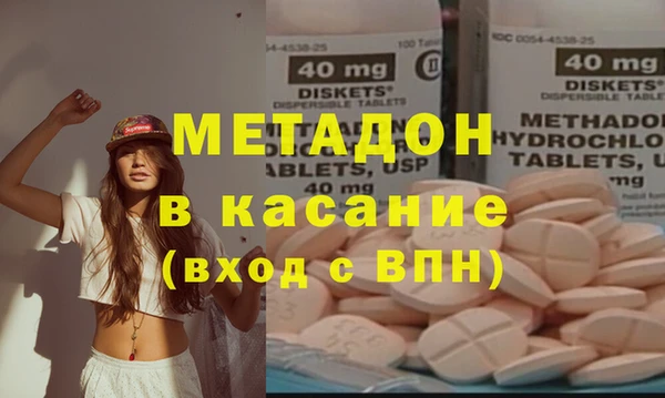 стаф Медногорск