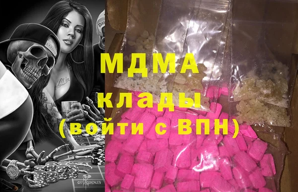 альфа пвп Михайлов