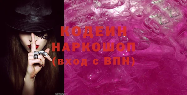 экстази Михайловск