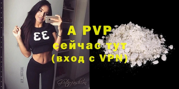 альфа пвп Михайлов