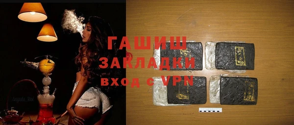 дживик Михайловка