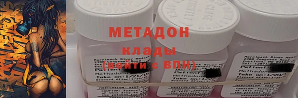 стаф Медногорск