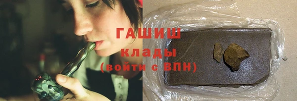 альфа пвп Михайлов
