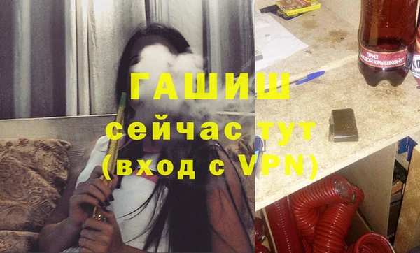 меф VHQ Михайловск