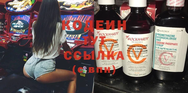 экстази Михайловск
