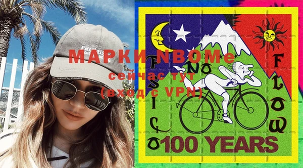 экстази Михайловск