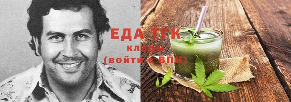 экстази Михайловск