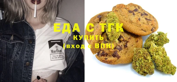 экстази Михайловск