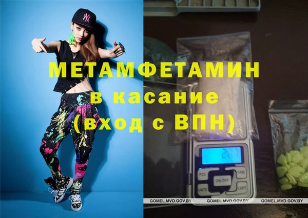 альфа пвп Михайлов