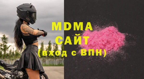 альфа пвп Михайлов
