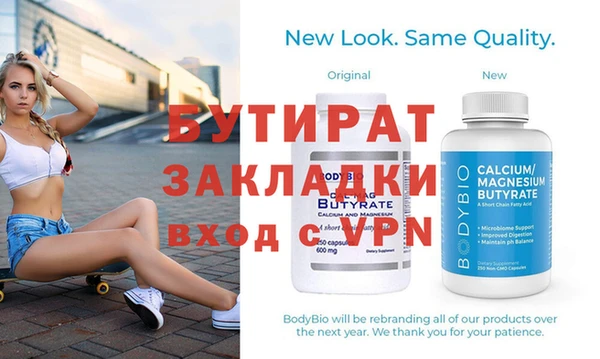 альфа пвп Михайлов