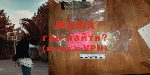 экстази Михайловск