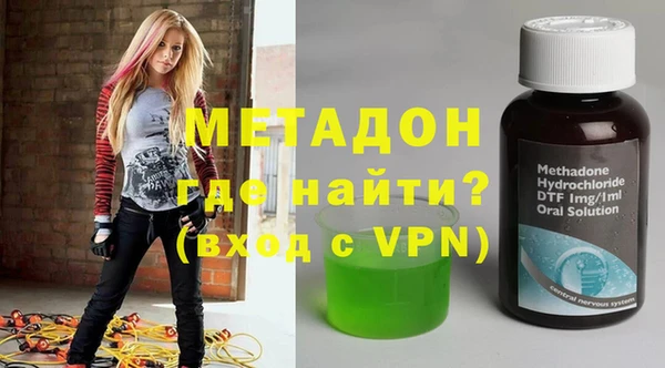 альфа пвп Михайлов