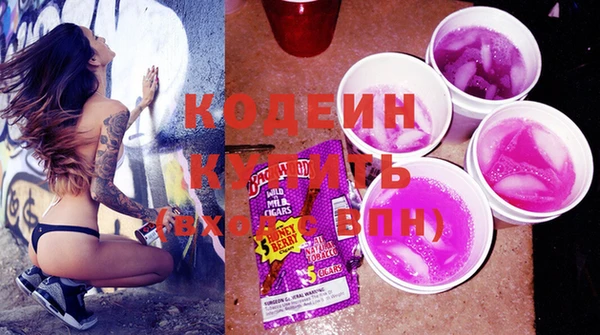 экстази Михайловск