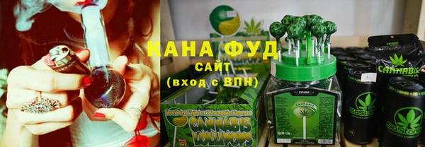 альфа пвп Михайлов