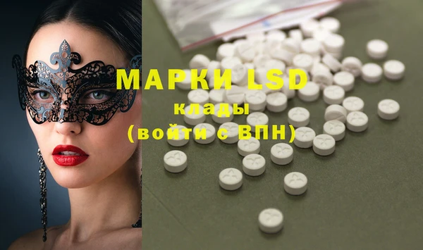 экстази Михайловск