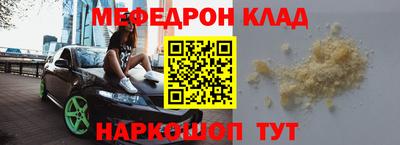 бошки Ипатово