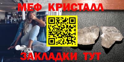 бошки Ипатово