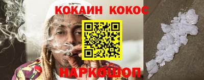 бошки Ипатово