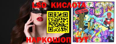 бошки Ипатово