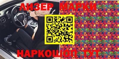 бошки Ипатово