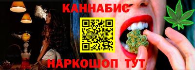 бошки Ипатово