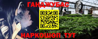бошки Ипатово