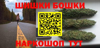 бошки Ипатово