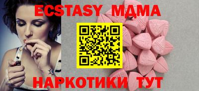бошки Ипатово