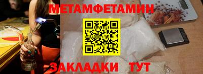 мефедрон мука Краснокаменск