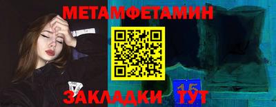 гашиш Ирбит