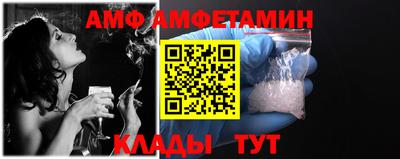 меф VHQ Краснодар