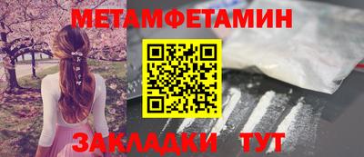 бошки Ипатово