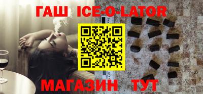 бошки Ипатово