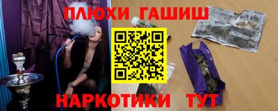 бошки Ипатово