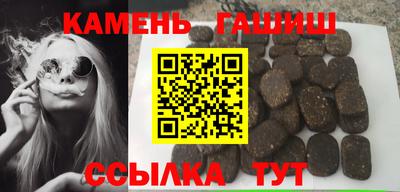 гашиш Ирбит