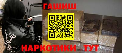 гашиш Ирбит