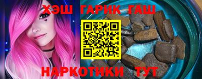 гашиш Ирбит