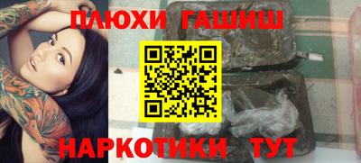 гашиш Ирбит