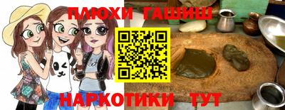 бошки Ипатово