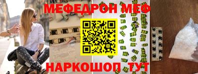 бошки Ипатово