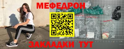 бошки Ипатово