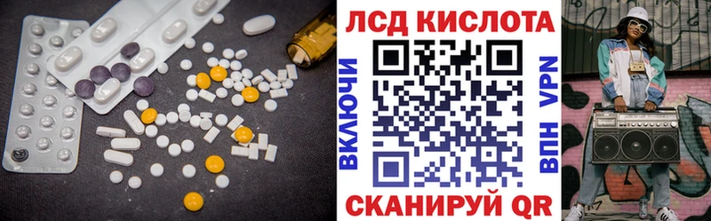 кракен как зайти  Туапсе  ЛСД экстази кислота 